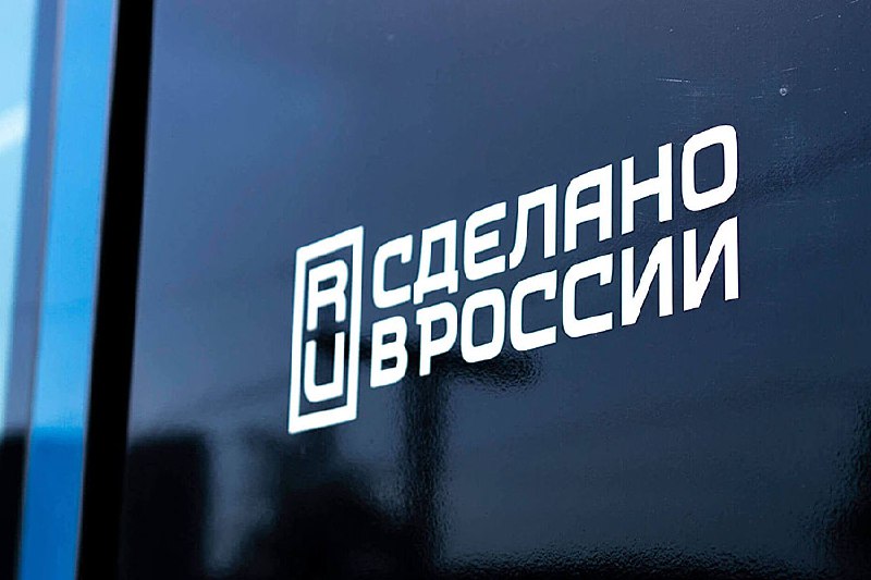 Обязательные «российские полки» в магазинах с 2026 года