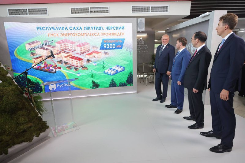 Запуск автономного гибридного энергокомплекса в Якутии