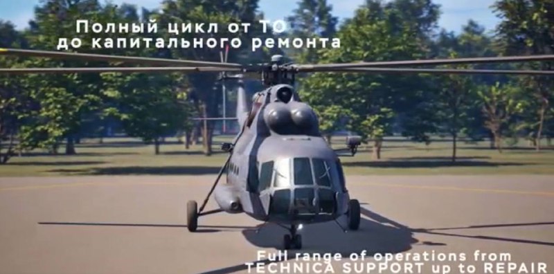 Создание вертолетного кластера в Хабаровске