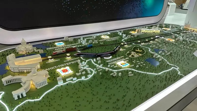 Строительство высокоскоростной магистрали Москва – Санкт-Петербург