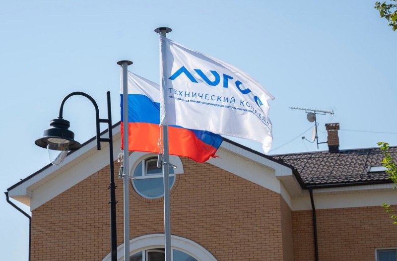 Ростех стал партнером колледжа в Калужской области Ростех стал партнером колледжа в Калужской области