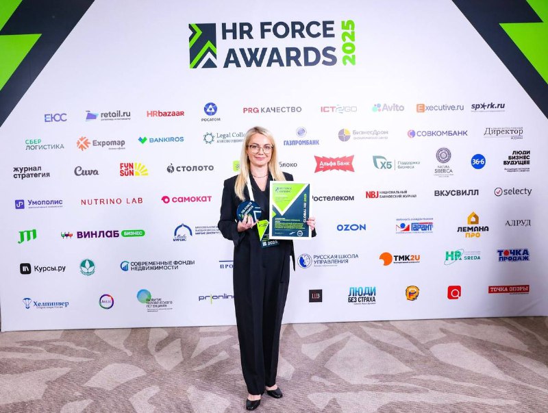 Росатом стал лауреатом HR Force Awards 2025