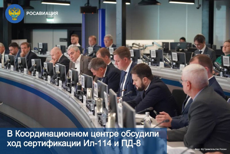 Ход сертификации новых российских самолетов