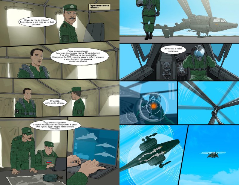 Новые герои арт-проекта: вертолет Ка-52 и ракеты «Изделие 305»