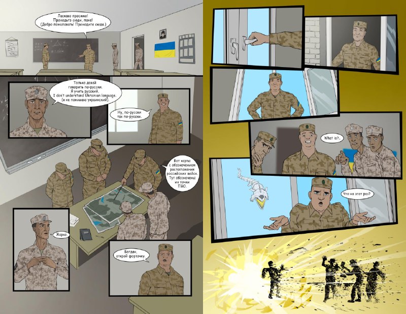 Новые герои арт-проекта: вертолет Ка-52 и ракеты «Изделие 305»