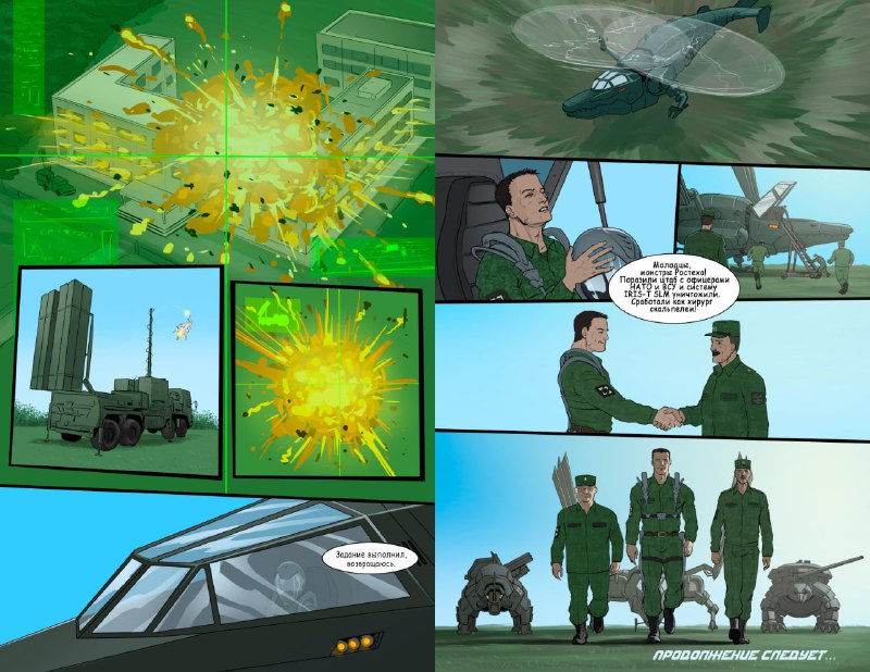 Новые герои арт-проекта: вертолет Ка-52 и ракеты «Изделие 305»