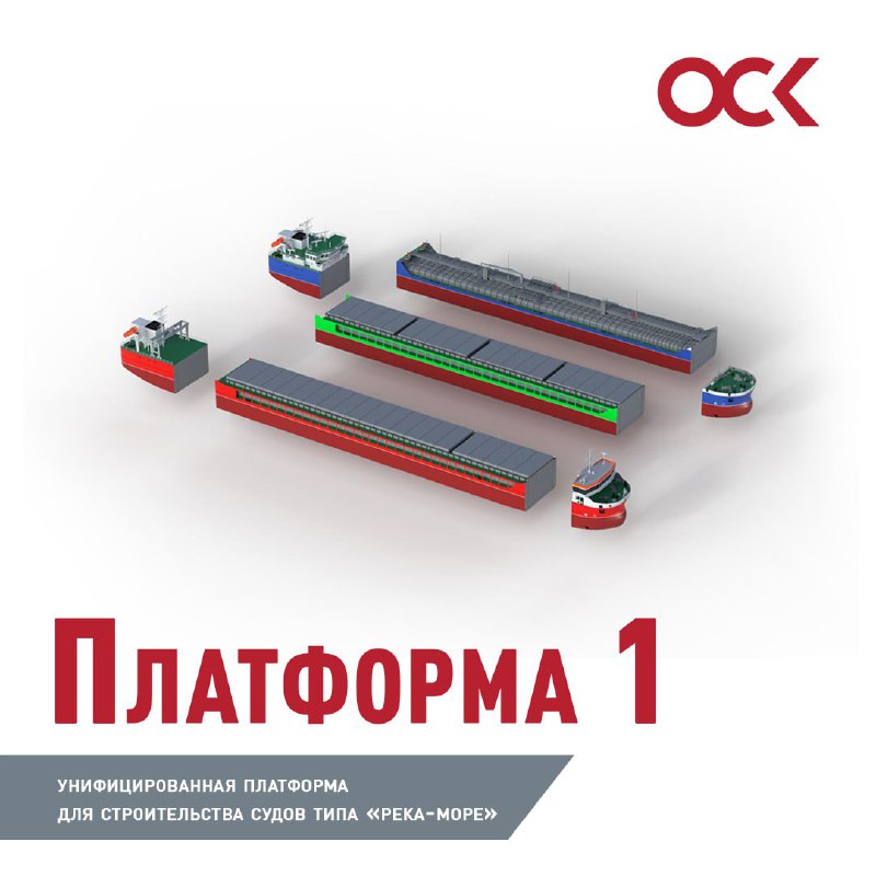 Итоги недели в ОСК