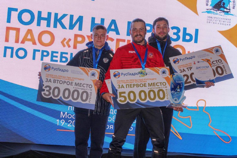 Первые всероссийские соревнования по гребному слалому завершены
