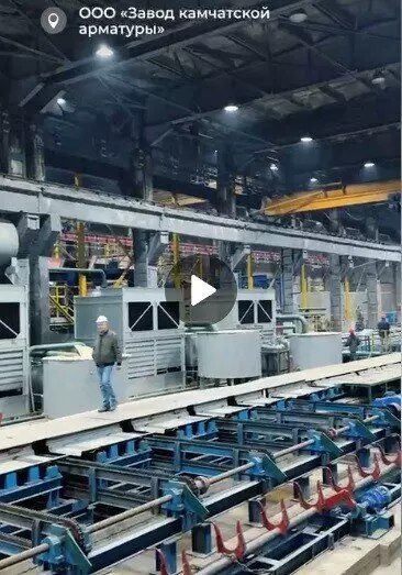 Камчатка запустила завод по производству арматурной стали