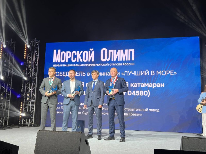 Суда ОСК удостоились премии «Морской Олимп» в Санкт-Петербурге