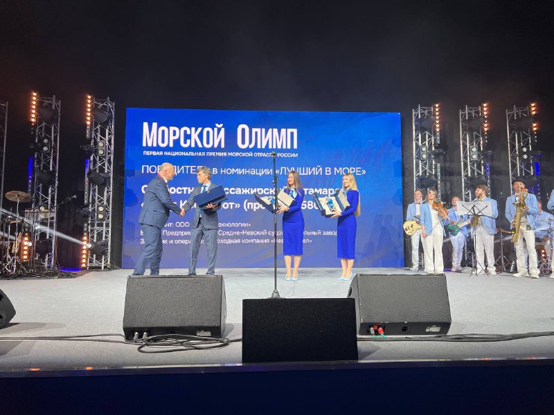 Суда ОСК удостоились премии «Морской Олимп» в Санкт-Петербурге