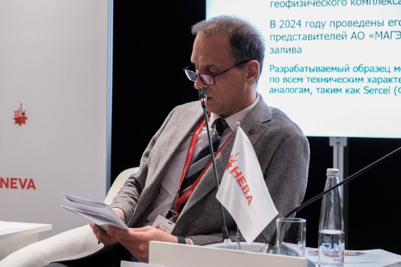 Будущее морского приборостроения в России: итоги конференции на «Неве-2025»