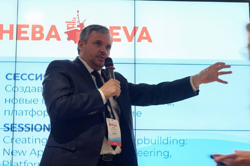 Будущее морского приборостроения в России: итоги конференции на «Неве-2025»