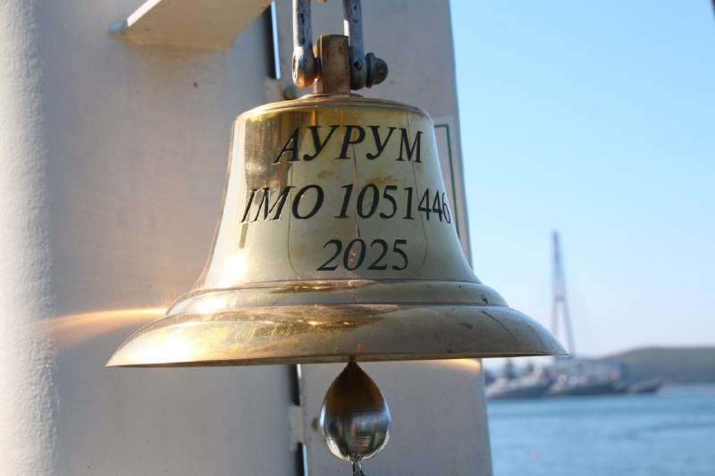 Поднятие государственного флага на краболове «Аурум»