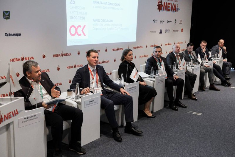Панельная дискуссия в рамках Дня поставщика ОСК