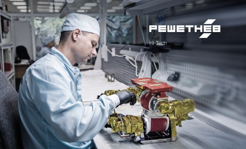 Работы по миссии «Луна-Ресурс-1» от АО «РЕШЕТНЁВ» Работы по миссии «Луна-Ресурс-1» от АО «РЕШЕТНЁВ»