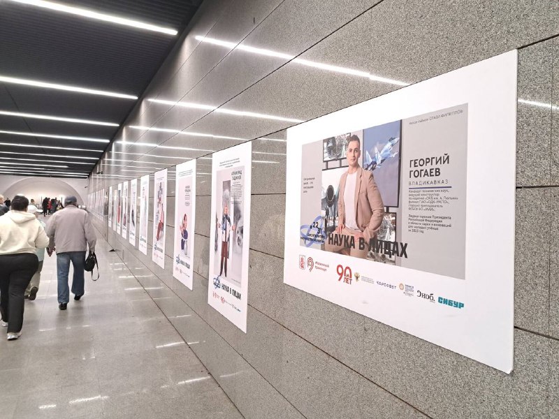 Конструктор ОДК на фотовыставке «Наука в лицах» в Москве