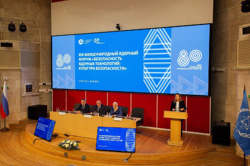 XIX Международный ядерный форум «Безопасность ядерных технологий» в Санкт-Петербурге