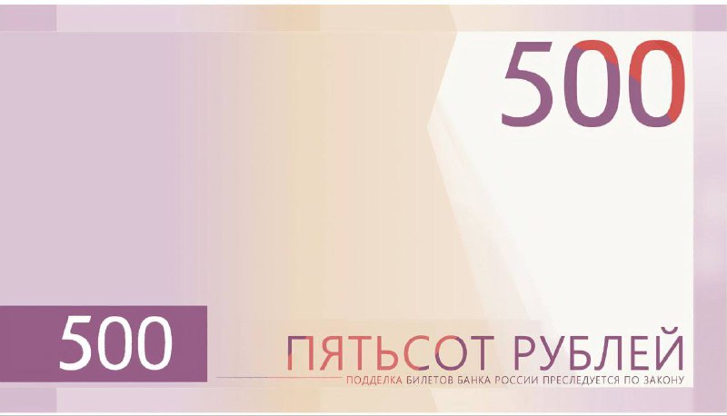 Чиркейская ГЭС на новой банкноте 500 рублей: голосуем вместе! Чиркейская ГЭС на новой банкноте 500 рублей: голосуем вместе!