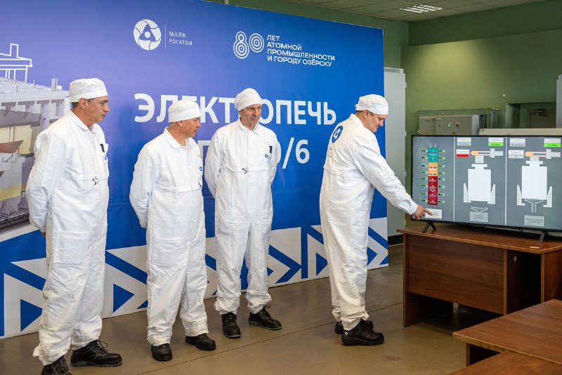 Росатом запускает новейшую установку для переработки радиоактивных отходов