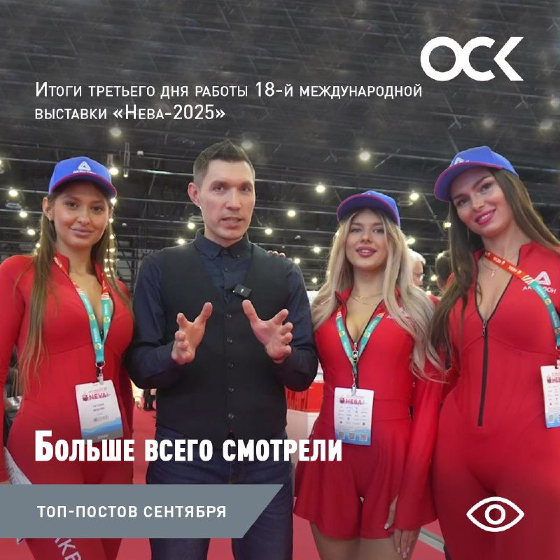 Итоги сентября: самые популярные посты