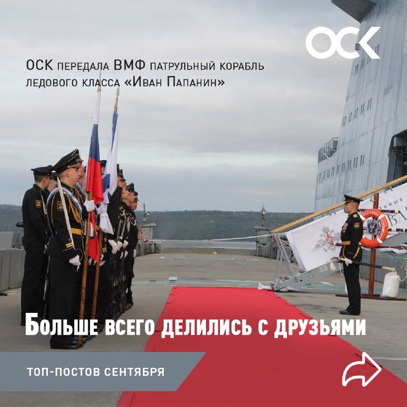 Итоги сентября: самые популярные посты