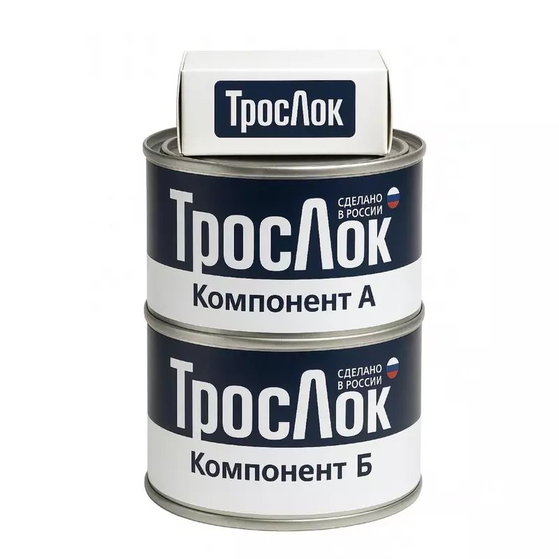 ТросЛок: Новый полимерный компаунд для стальных канатов