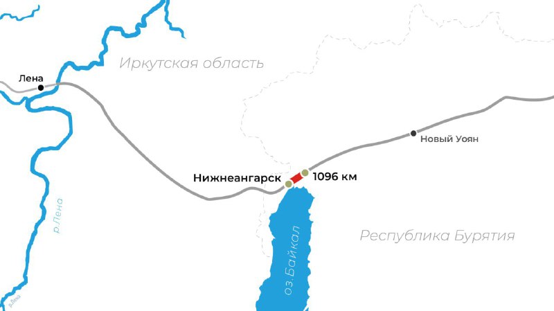 Открытие нового пути на БАМы