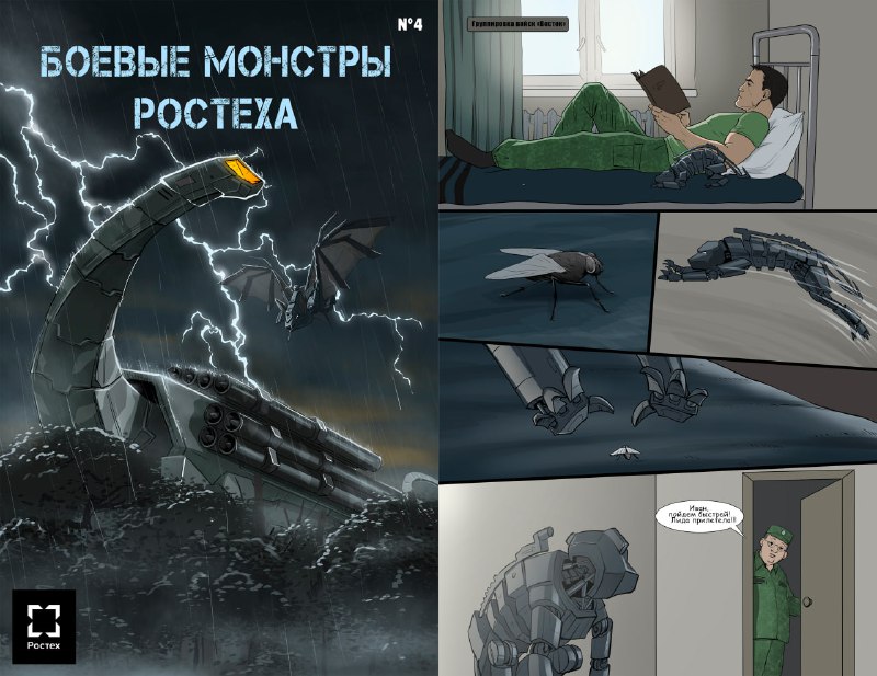 Мощь артиллерийской системы "Торнадо-С" и её новое воплощение