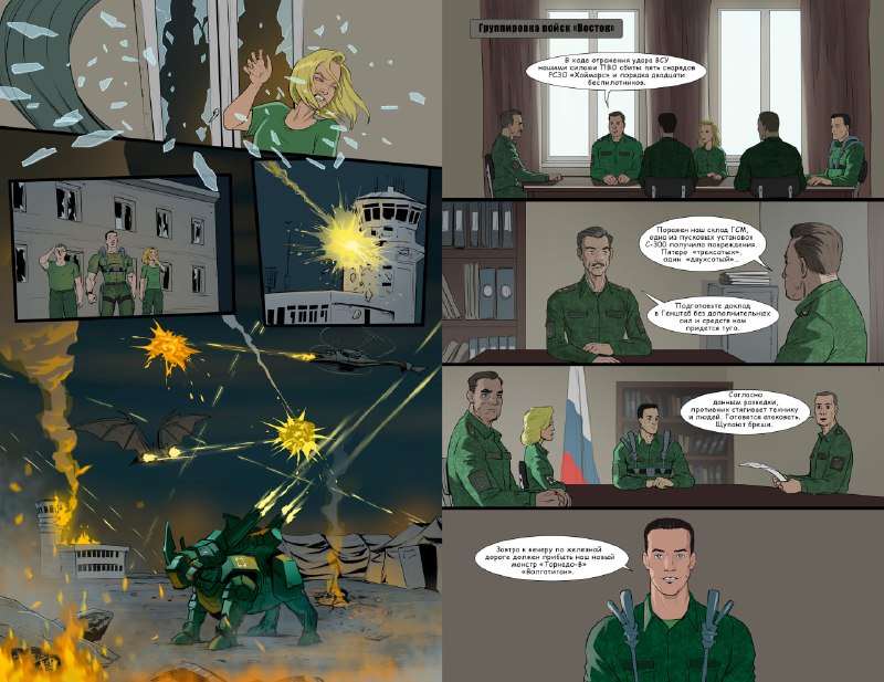 Мощь артиллерийской системы "Торнадо-С" и её новое воплощение