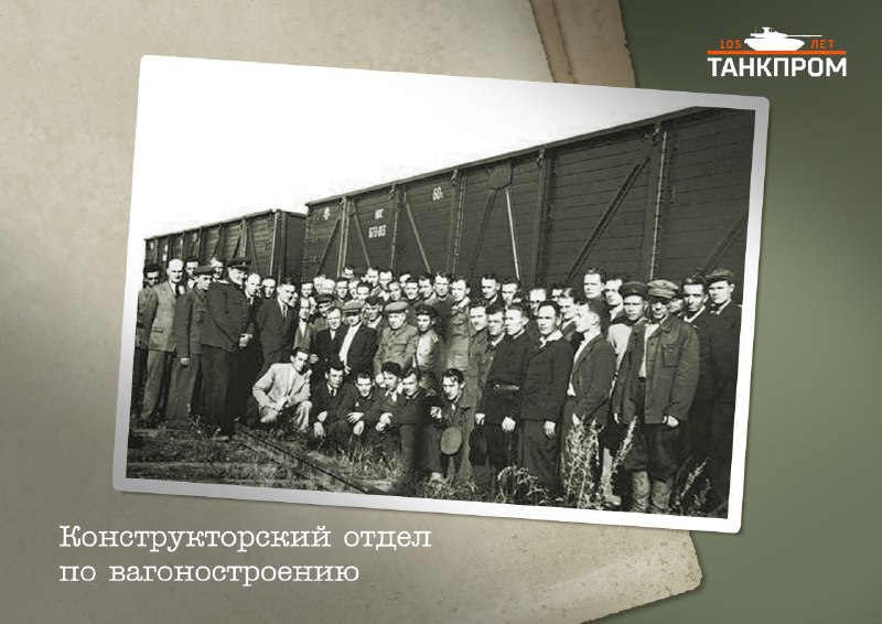 История Уралвагонзавода: Комбинированное производство