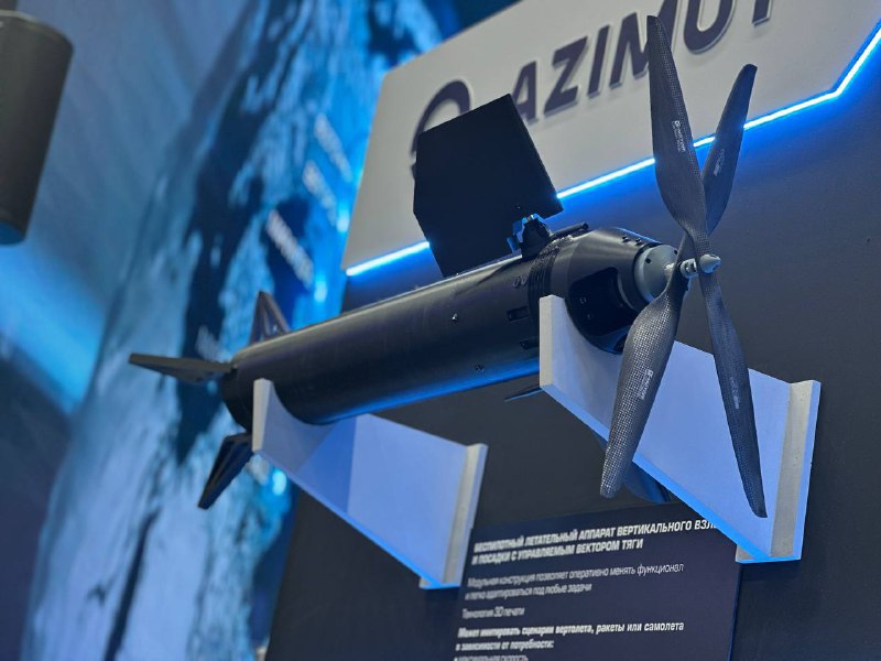 Новый разведывательный дрон от Ростеха напечатан на 3D-принтере