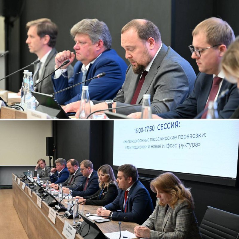 Форум «Общественный транспорт-2025» в Москве: Будущее железнодорожных перевозок