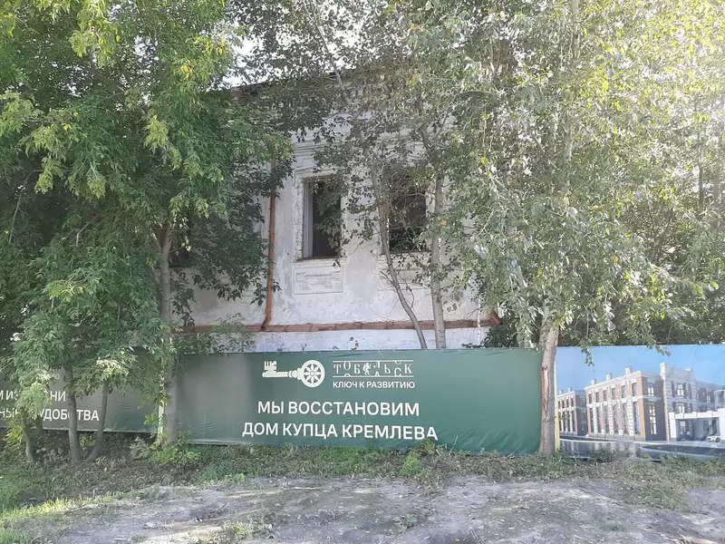 Развитие Тобольска: Нижний Посад и его преображение Развитие Тобольска: Нижний Посад и его преображение