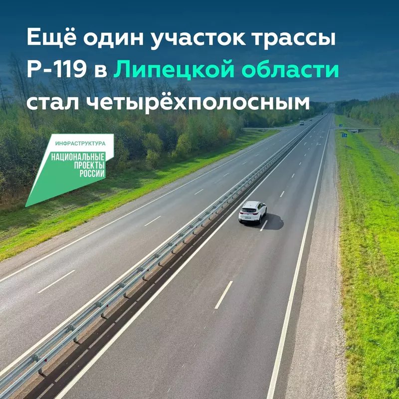 Обновления в дорожном хозяйстве России
