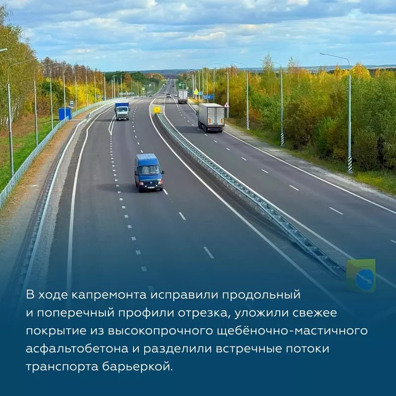 Обновления в дорожном хозяйстве России