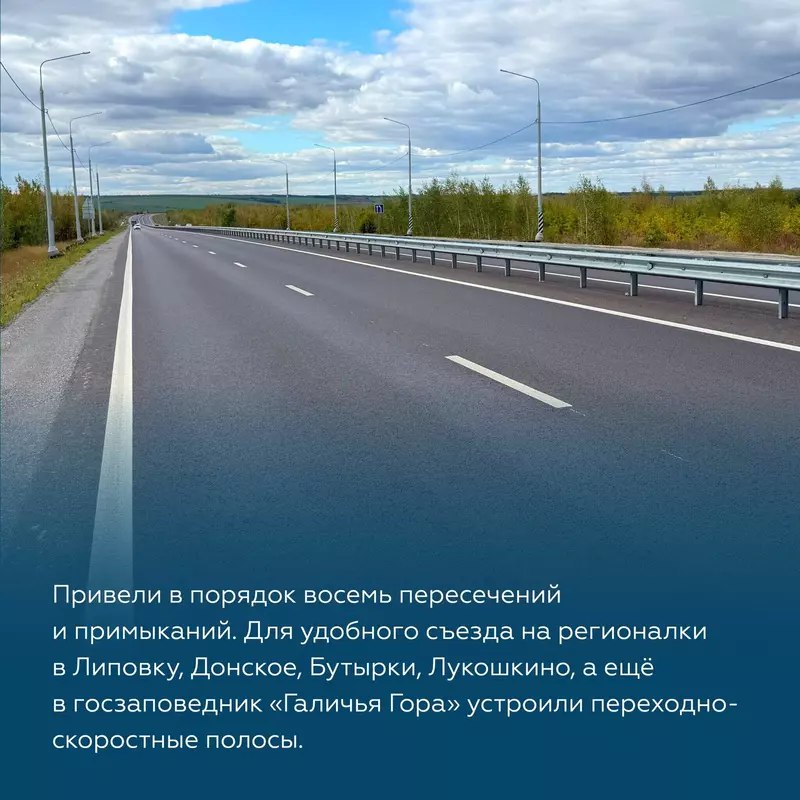 Обновления в дорожном хозяйстве России