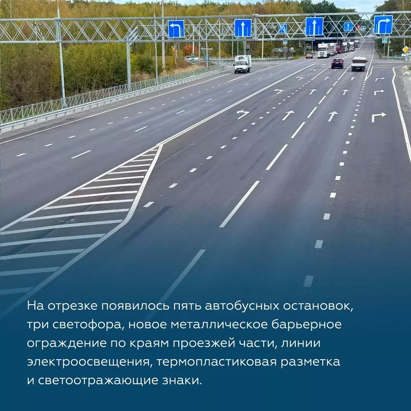 Обновления в дорожном хозяйстве России