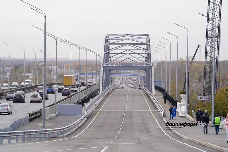 Открытие обновлённого арочного моста в Уфе Открытие обновлённого арочного моста в Уфе