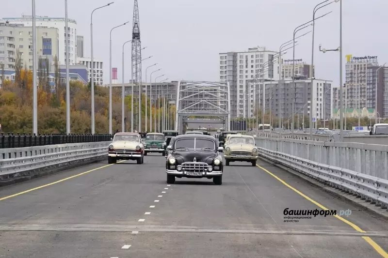 Открытие обновлённого арочного моста в Уфе Открытие обновлённого арочного моста в Уфе