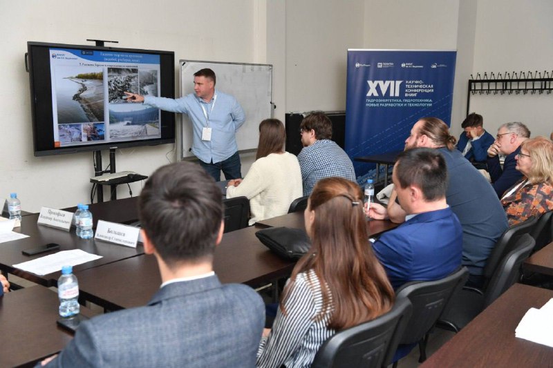 Итоги XVII конференции гидроэнергетиков России