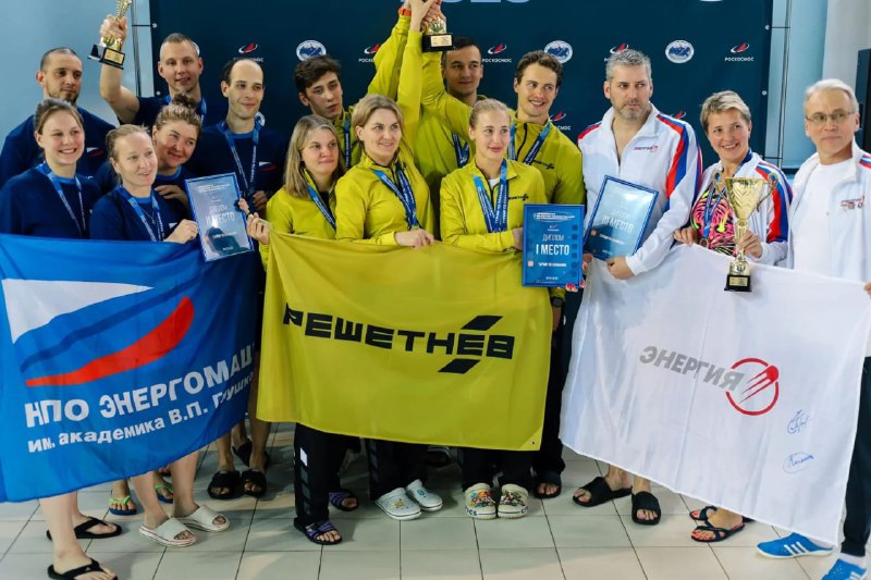 Поздравления команде пловцов «Энергия» с успехом на чемпионате Поздравления команде пловцов «Энергия» с успехом на чемпионате