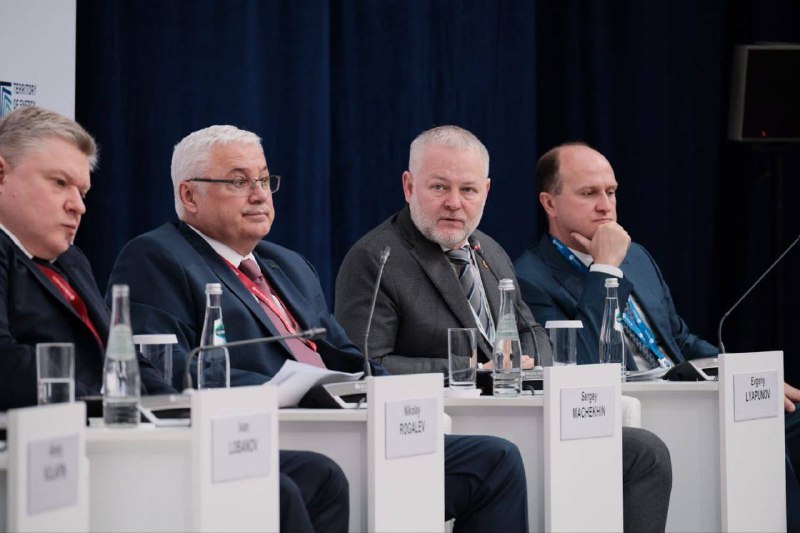 РусГидро на конференции по устойчивому развитию российского ТЭК