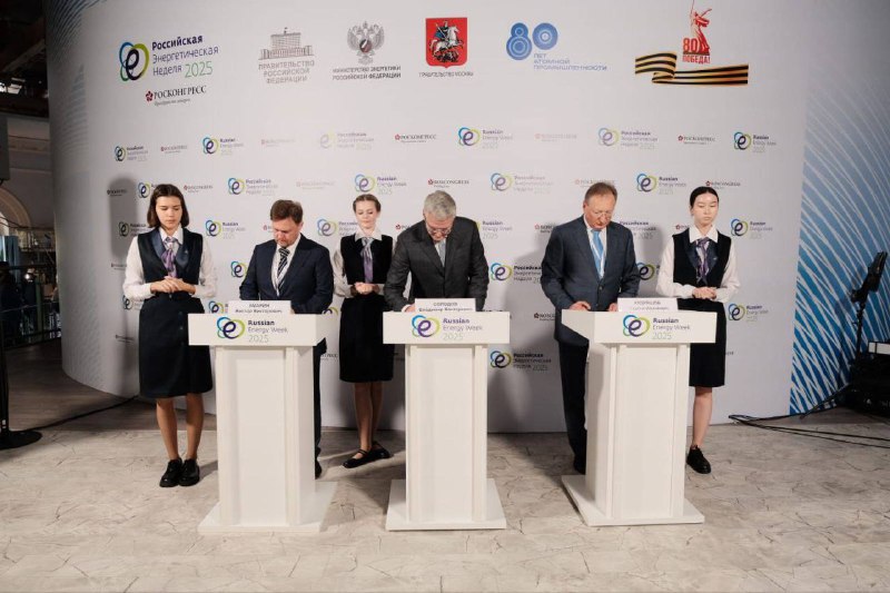 Соглашение о развитии геотермальной энергетики на Камчатке