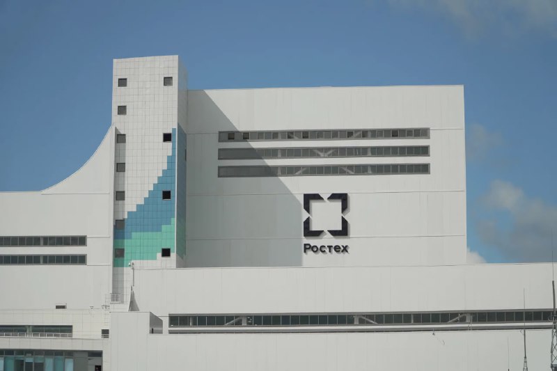 Ростех подтвердил высокую оценку проекта утилизации отходов