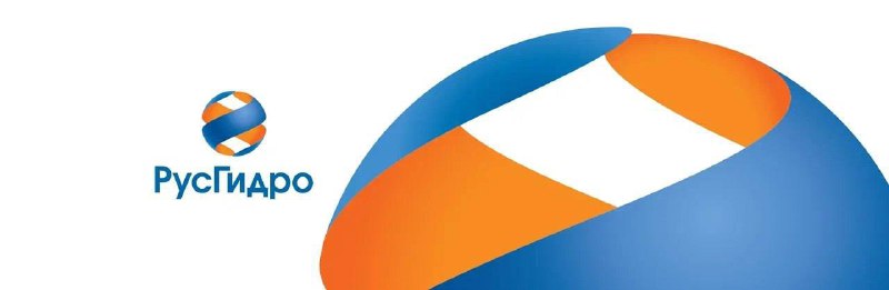 Операционные результаты РусГидро за 3 квартал и 9 месяцев 2025 года