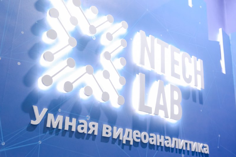 Искусственный интеллект помогает раскрывать преступления в России