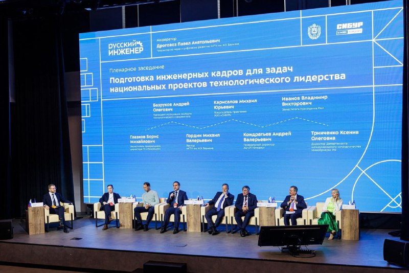 Ростех запускает систему подготовки специалистов для ОПК