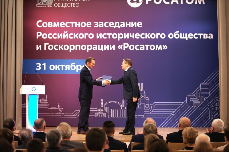 Рассекреченные документы советского атомного проекта переданы «Росатому»