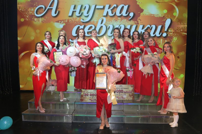 Определены победительницы конкурса «А ну-ка, девушки!» на Уралвагонзаводе